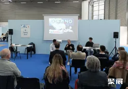 意大利复合材料展现场图片5