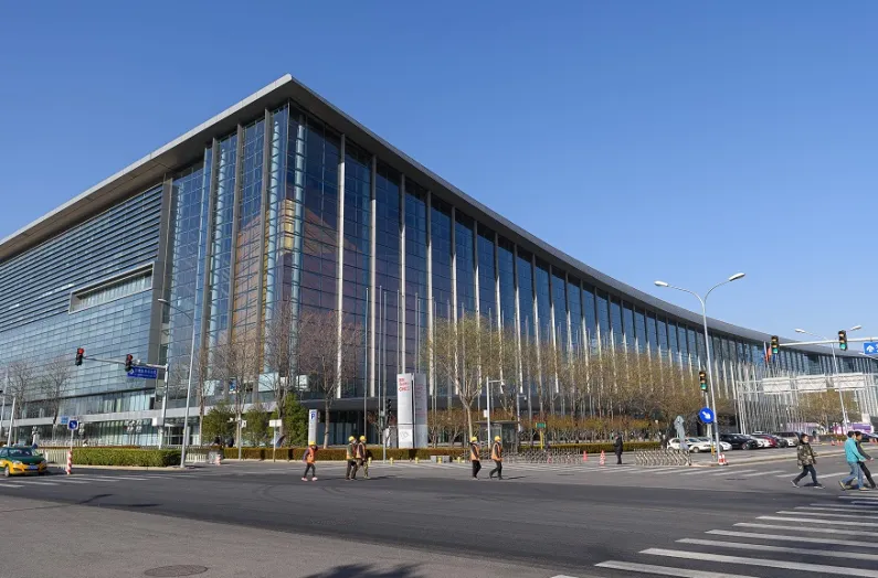 China National Convention Center
