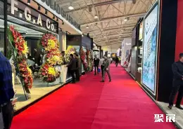 德黑兰铸造展展展会现场(现场盛况)1