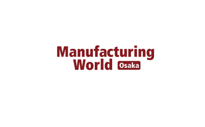 日本大阪工业展览会