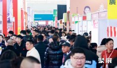 2026杭州餐饮展 (HCSA)观众预登记正式开启,精彩即将登场!