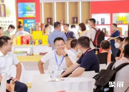 济南中酒展现场图片7