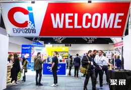 澳大利亚零售展现场图片2