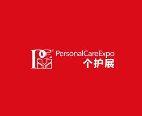 2024上海个护用品展参观攻略（时间+地点+门票预约+交通）