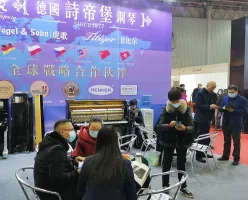2024成都乐器展门票多少钱一张 购票入口