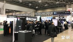 日本3D打印展2025展位价格与展位预定
