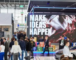 德国铝工业展现场图片6