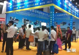广州门窗遮阳展展会现场(现场盛况)5