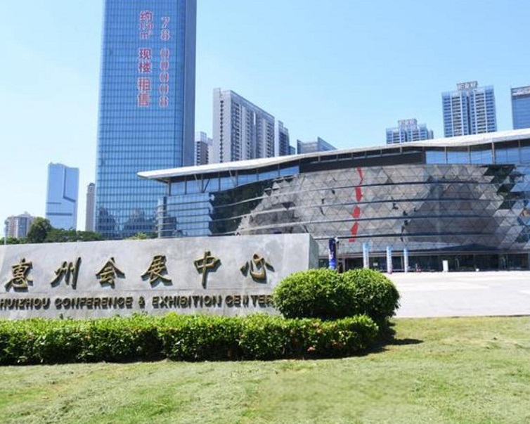 惠州国际会展中心实拍