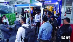 2026秘鲁建材展(EXCON)时间和举办地点