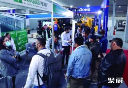 秘鲁建材展现场图片5