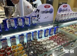 广州食品配料展现场图片12