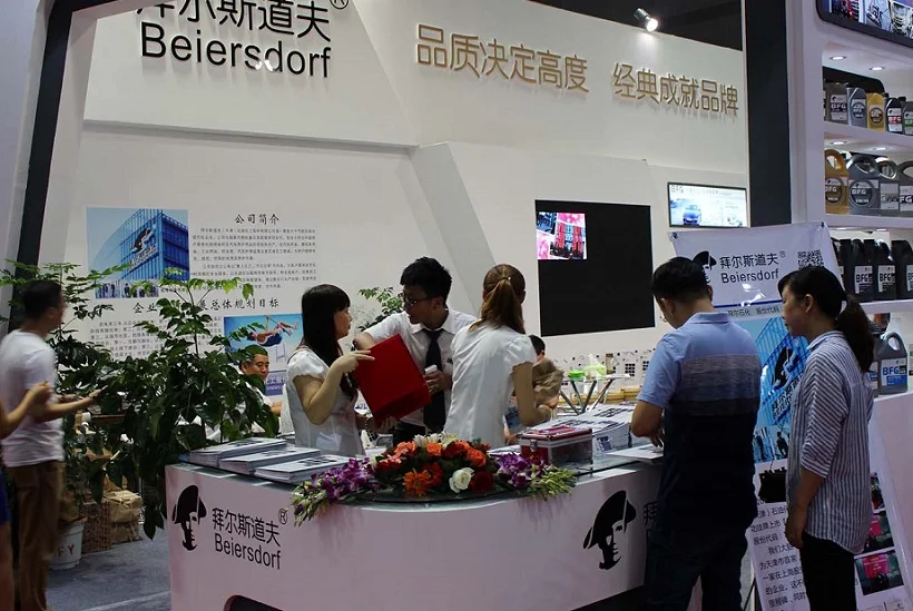 南京润滑油展2025展位费与展位预订