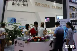 中国国际油品展现场图片4