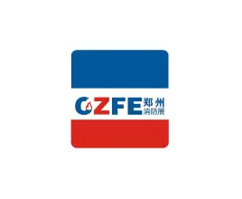 郑州国际消防及应急产业展