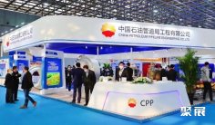 廊坊管道展(INTERPIPE)2026展位费与展位图