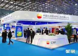 廊坊国际管道展展会现场(现场盛况)1