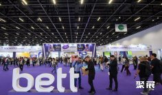 2026巴西教育展(Bett Educar)参展攻略:时间/地点/门票怎么买?