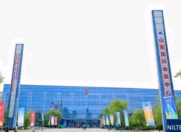 山东国际会展中心