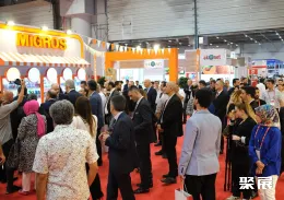 土耳其食品展现场图片5