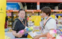 郑州礼品展展会现场(现场盛况)7
