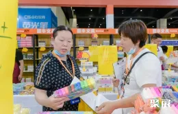 郑州礼品展现场图片7