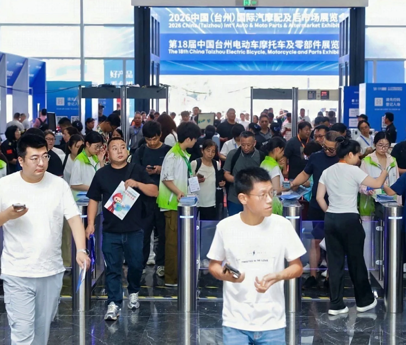 台州汽车用品展展会现场(现场盛况)1