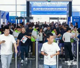 台州汽车用品展展会现场(现场盛况)1