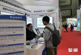 深圳储能展现场图片5