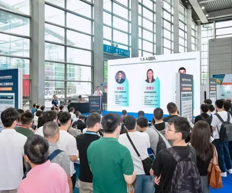 2026深圳先进陶瓷展(IACE SHENZHEN)时间及地点