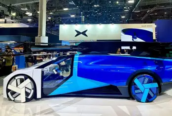 2027ces消费电子展(CES)会刊