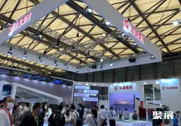 上海燃料电池展展会现场(现场盛况)12