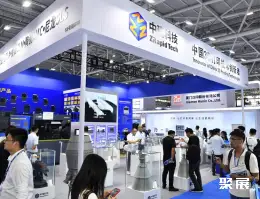 深圳增材制造展展会现场(现场盛况)8