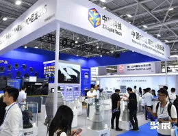 深圳3D打印展现场图片8