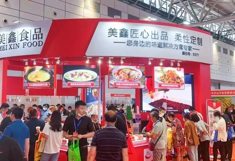 漯河食品展2025展商名单