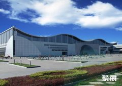 中国河北廊坊国际会展中心