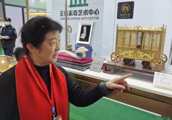 2025北京国际珠宝展展品有哪些?