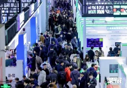 上海云计算展现场图片1