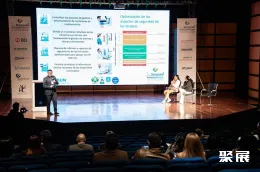 哥伦比亚医疗用品展展会现场(现场盛况)5