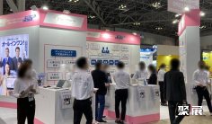 日本劳保展2026参展攻略(时间+地点+门票)