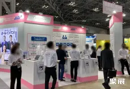 东京劳保展展会现场(现场盛况)3