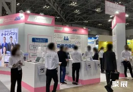 东京劳保展展会现场(现场盛况)3