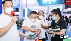 2025年南京药交会门票多少钱,怎么购买?