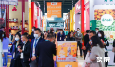 上海环球食品展(FHC)2026电子会刊