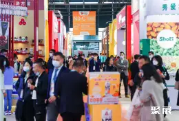 上海环球食品展展会现场(现场盛况)2