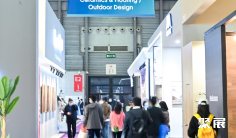 2025上海零售展时间地点表