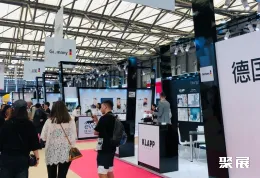 杭州美博会现场图片4