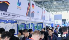 北京市工程建设展(CITTE)2027参展攻略(时间地点/观众预约)