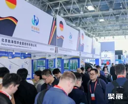 北京國際地下工程展展會(huì)現(xiàn)場(chǎng)(現(xiàn)場(chǎng)盛況)10