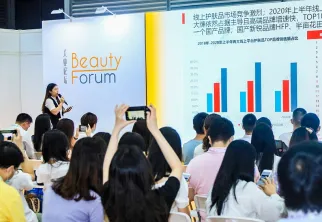 华南美博会现场图片2